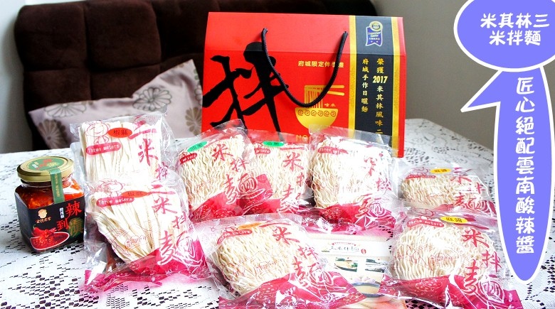 金德老爹中秋伴手禮盒-金德老爹辣椒醬-匠心絕配雲南酸辣醬 (2).jpg 金德老爹中秋伴手禮盒-金德老爹辣椒醬-匠心絕配雲南酸辣醬 (2).jpg