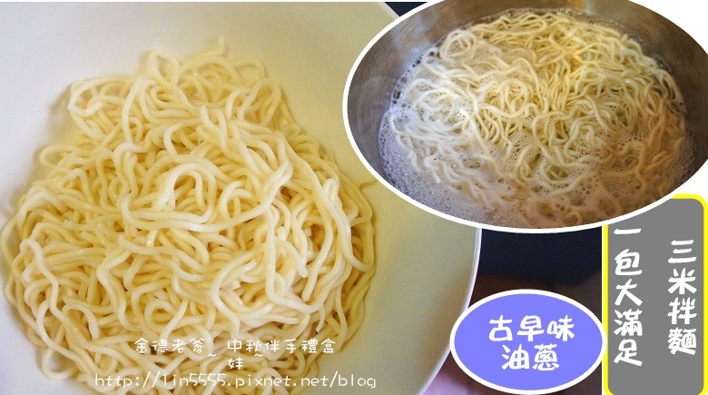 金德老爹中秋伴手禮盒-金德老爹辣椒醬-匠心絕配雲南酸辣醬 (8).jpg 金德老爹中秋伴手禮盒-金德老爹辣椒醬-匠心絕配雲南酸辣醬 (8).jpg