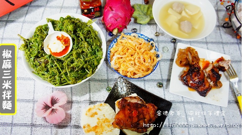 金德老爹中秋伴手禮盒-金德老爹辣椒醬-匠心絕配雲南酸辣醬 (21).jpg 金德老爹中秋伴手禮盒-金德老爹辣椒醬-匠心絕配雲南酸辣醬 (21).jpg