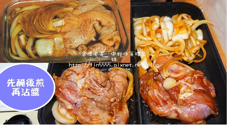 金德老爹中秋伴手禮盒-金德老爹辣椒醬-匠心絕配雲南酸辣醬 (23).jpg 金德老爹中秋伴手禮盒-金德老爹辣椒醬-匠心絕配雲南酸辣醬 (23).jpg