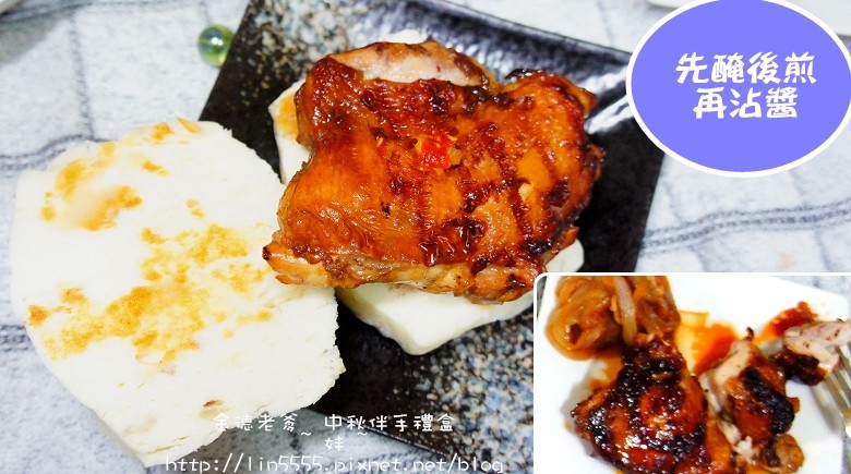 金德老爹中秋伴手禮盒-金德老爹辣椒醬-匠心絕配雲南酸辣醬 (24).jpg 金德老爹中秋伴手禮盒-金德老爹辣椒醬-匠心絕配雲南酸辣醬 (24).jpg