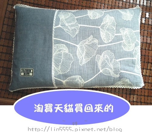 LINE購物淘寶天貓9.jpg LINE購物淘寶天貓9.jpg