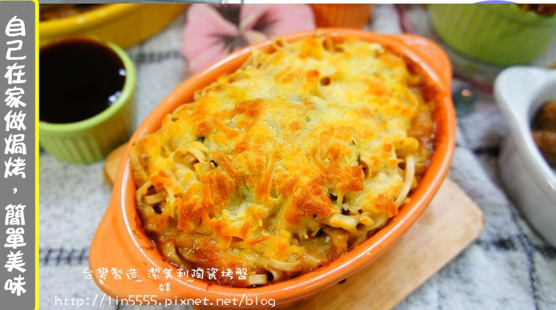 台灣製造潔美利陶瓷烤盤9.jpg 台灣製造潔美利陶瓷烤盤9.jpg