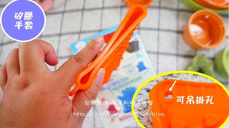 台灣製造潔美利陶瓷烤盤5.jpg 台灣製造潔美利陶瓷烤盤5.jpg