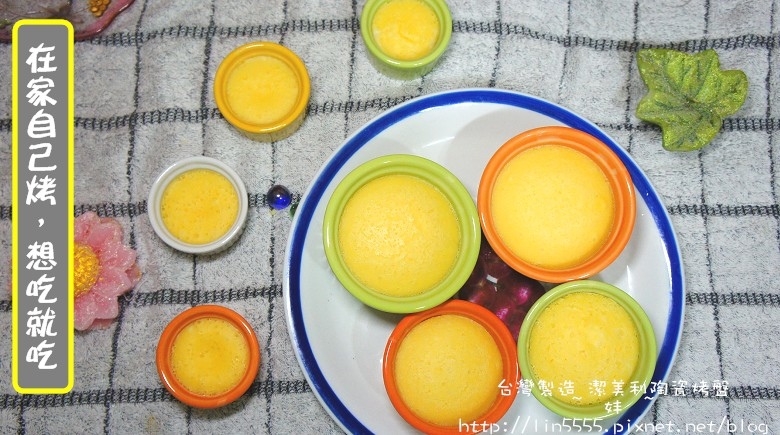 台灣製造潔美利陶瓷烤盤14.jpg 台灣製造潔美利陶瓷烤盤14.jpg