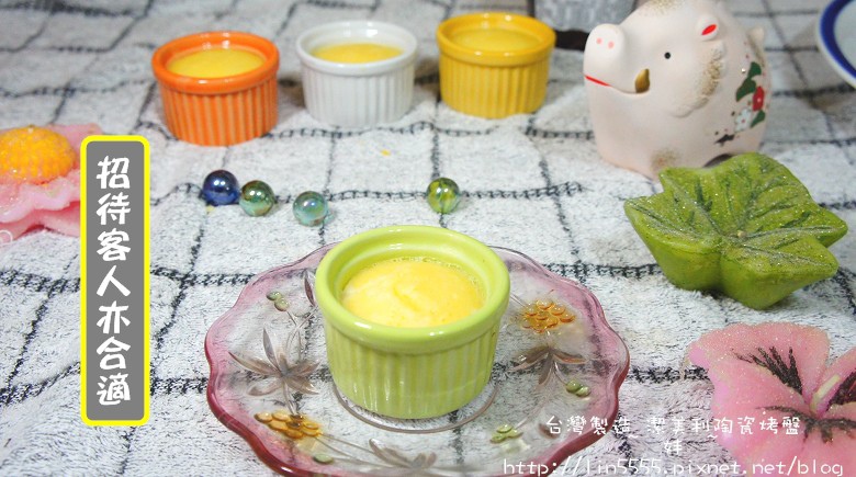 台灣製造潔美利陶瓷烤盤15.jpg 台灣製造潔美利陶瓷烤盤15.jpg