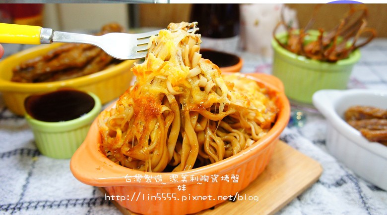 台灣製造潔美利陶瓷烤盤10.jpg 台灣製造潔美利陶瓷烤盤10.jpg