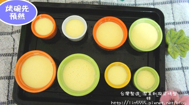 台灣製造潔美利陶瓷烤盤13.jpg 台灣製造潔美利陶瓷烤盤13.jpg