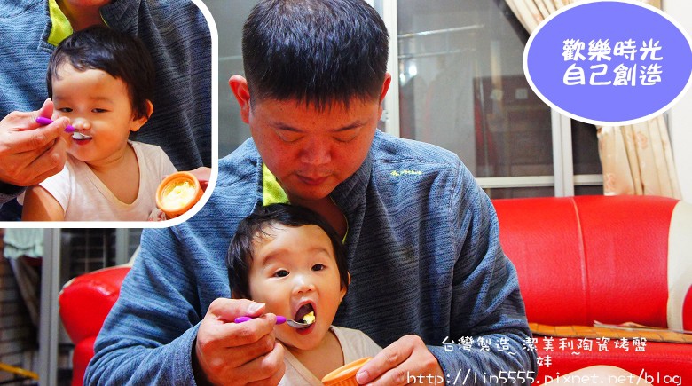 台灣製造潔美利陶瓷烤盤16.jpg 台灣製造潔美利陶瓷烤盤16.jpg