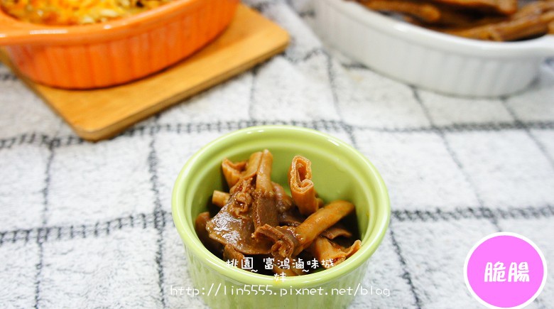 桃園美食富鴻滷味城5.jpg 桃園美食富鴻滷味城5.jpg