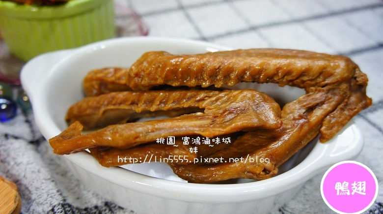 桃園美食富鴻滷味城6.jpg 桃園美食富鴻滷味城6.jpg