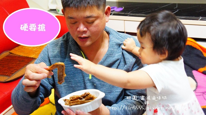 桃園美食富鴻滷味城14.jpg 桃園美食富鴻滷味城14.jpg