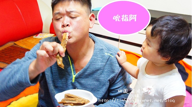 桃園美食富鴻滷味城15.jpg 桃園美食富鴻滷味城15.jpg