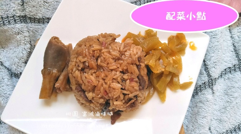 桃園美食富鴻滷味城19.jpg