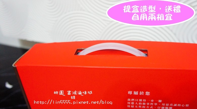 桃園美食富鴻滷味城18.jpg 桃園美食富鴻滷味城18.jpg