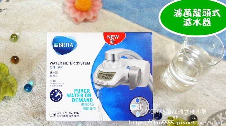 布BRITA濾菌龍頭式濾水器1.jpg