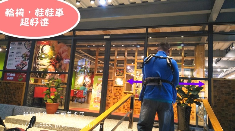 桃園中壢鍋鍋好食普中店2.jpg