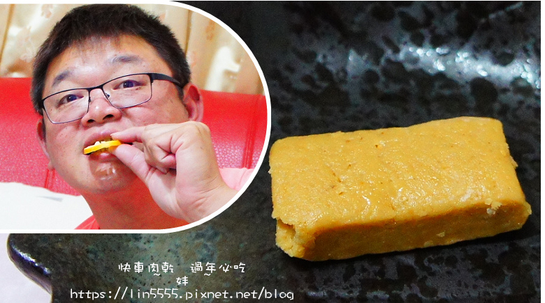 樂天市場#過年必吃#快車肉乾8.jpg 樂天市場#過年必吃#快車肉乾8.jpg