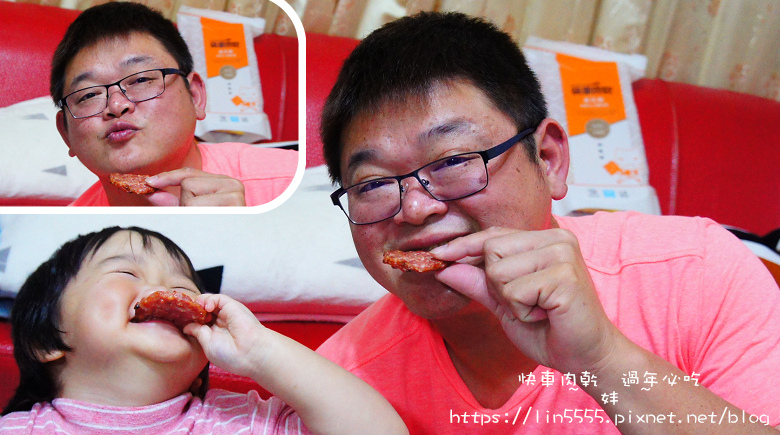 樂天市場#過年必吃#快車肉乾13.jpg 樂天市場#過年必吃#快車肉乾13.jpg