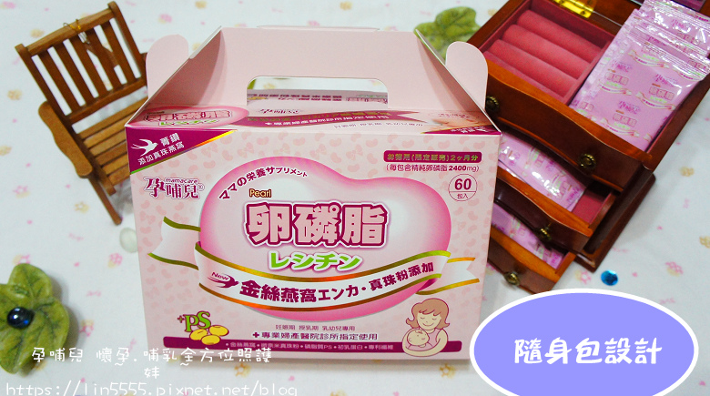 孕哺兒5.jpg 孕哺兒5.jpg