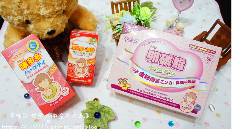 孕哺兒4.jpg 孕哺兒4.jpg