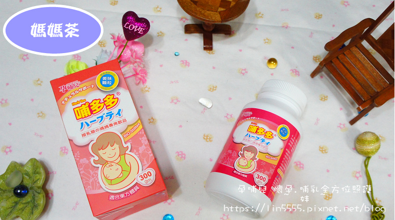 孕哺兒7.jpg 孕哺兒7.jpg