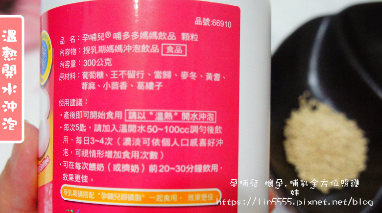 孕哺兒9.jpg 孕哺兒9.jpg