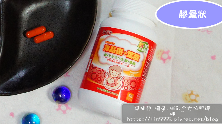 孕哺兒11.jpg 孕哺兒11.jpg