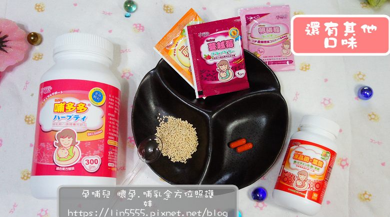 孕哺兒12.jpg 孕哺兒12.jpg