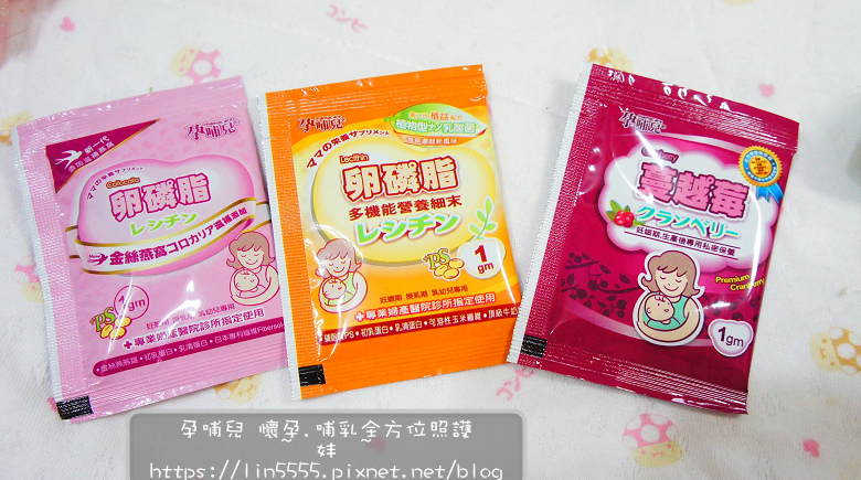 孕哺兒13.jpg 孕哺兒13.jpg