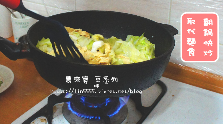 農來寶 豆系列6.jpg