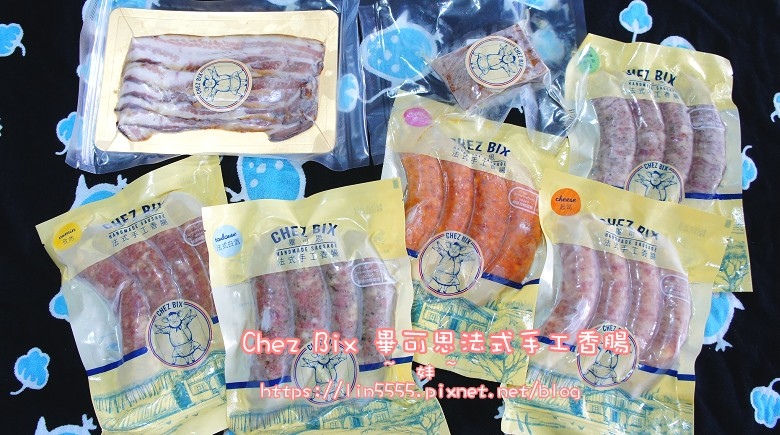 Chez Bix 畢可思法式手工香腸1.jpg