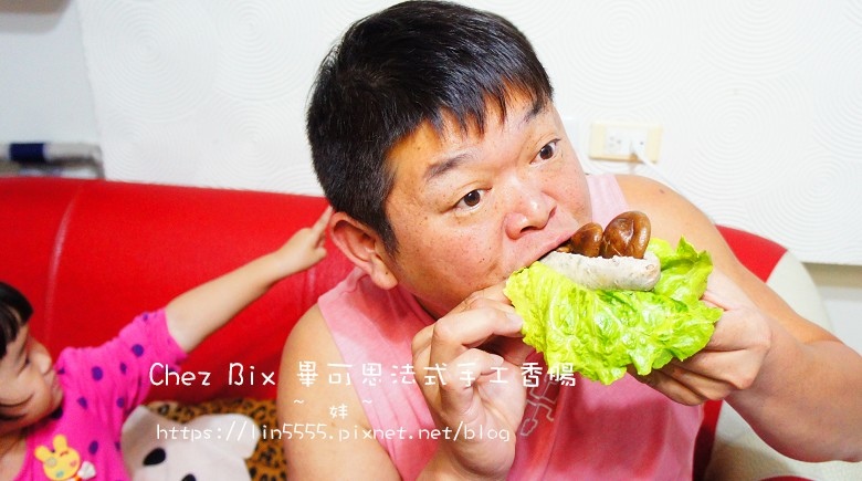 Chez Bix 畢可思法式手工香腸10.jpg