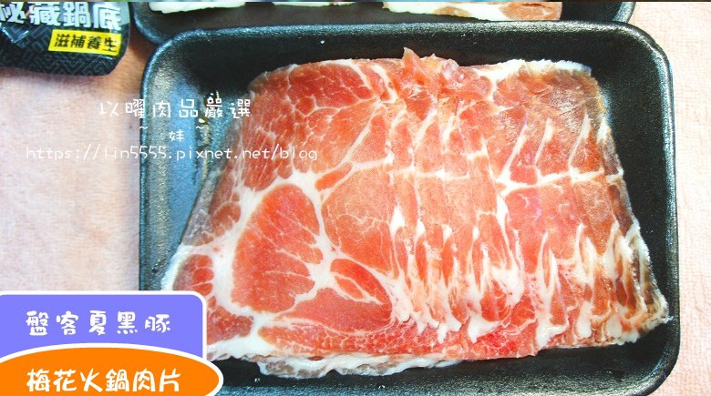 以曜肉品嚴選55.jpg