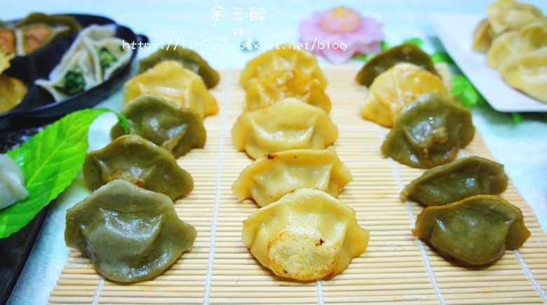 金三餃6.jpg 金三餃6.jpg