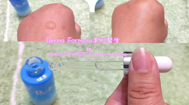 Derma Formula美肌醫生5.jpg