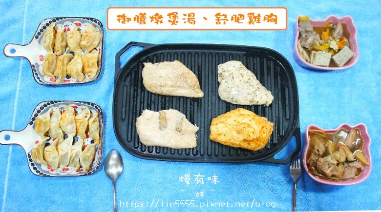 慢有味6.jpg