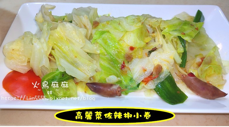 火鳥麻麻119.jpg