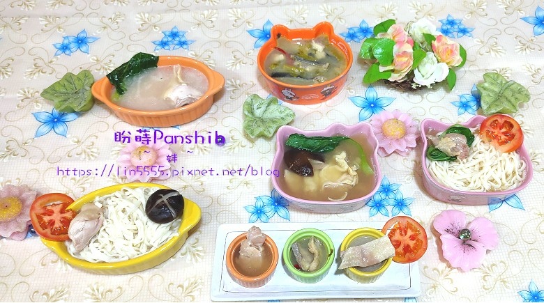 盼蒔Panshih3.jpg