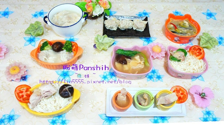 盼蒔Panshih2.jpg