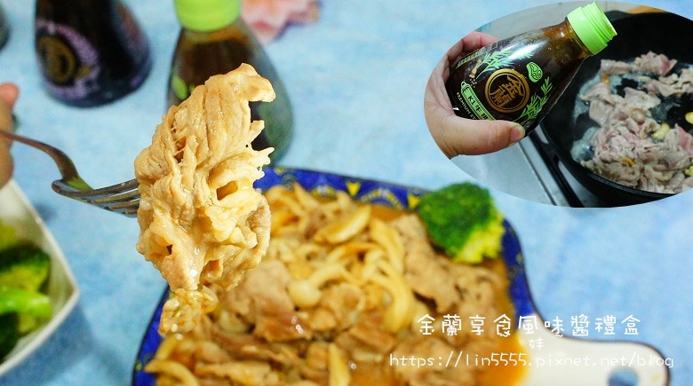 金蘭享食風味醬禮盒12.jpg