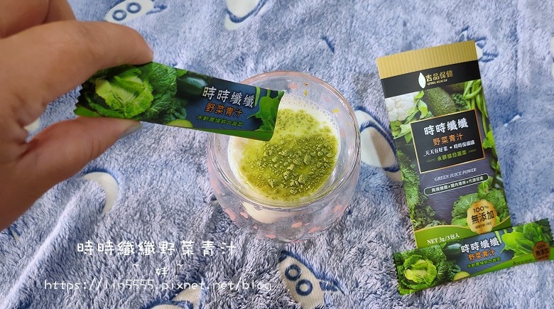 嚴選永齡農場八種新鮮野菜4.jpg