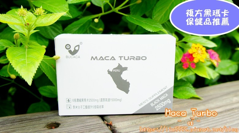 Maca Turbo4.jpg