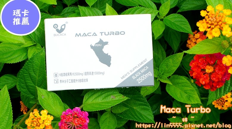 Maca Turbo5.jpg