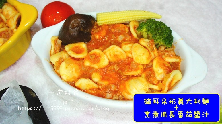 一定好食 CIMACOLLE11.jpg