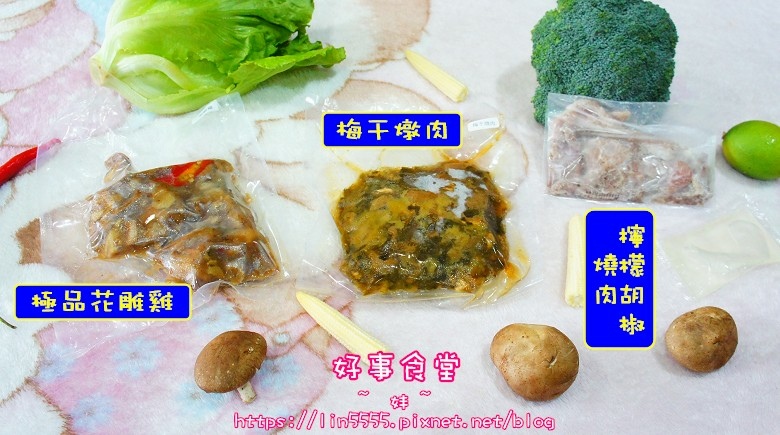 好事食堂1.jpg