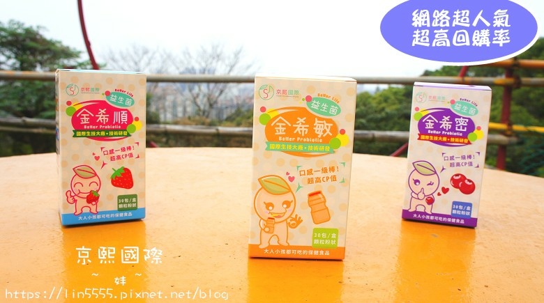 京熙國際4.jpg 京熙國際4.jpg