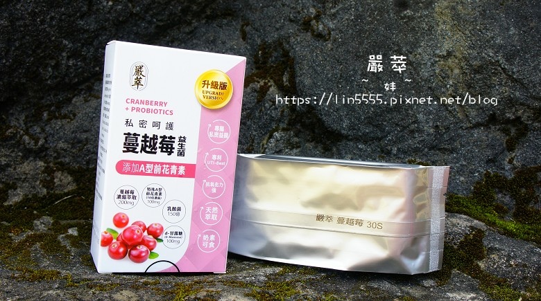 蔓越莓益生菌xD甘露糖5.jpg