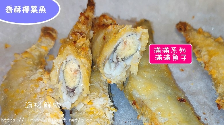 海揚鮮物9.jpg