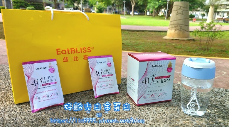 Eatbliss 好齡光白金蛋白2.jpg